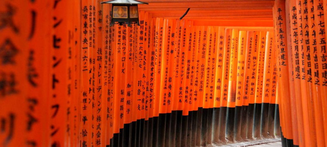 Kyoto 2 (Excursión a Nara)