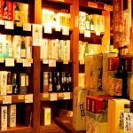 Takayama Green Hotel - arenatours.com